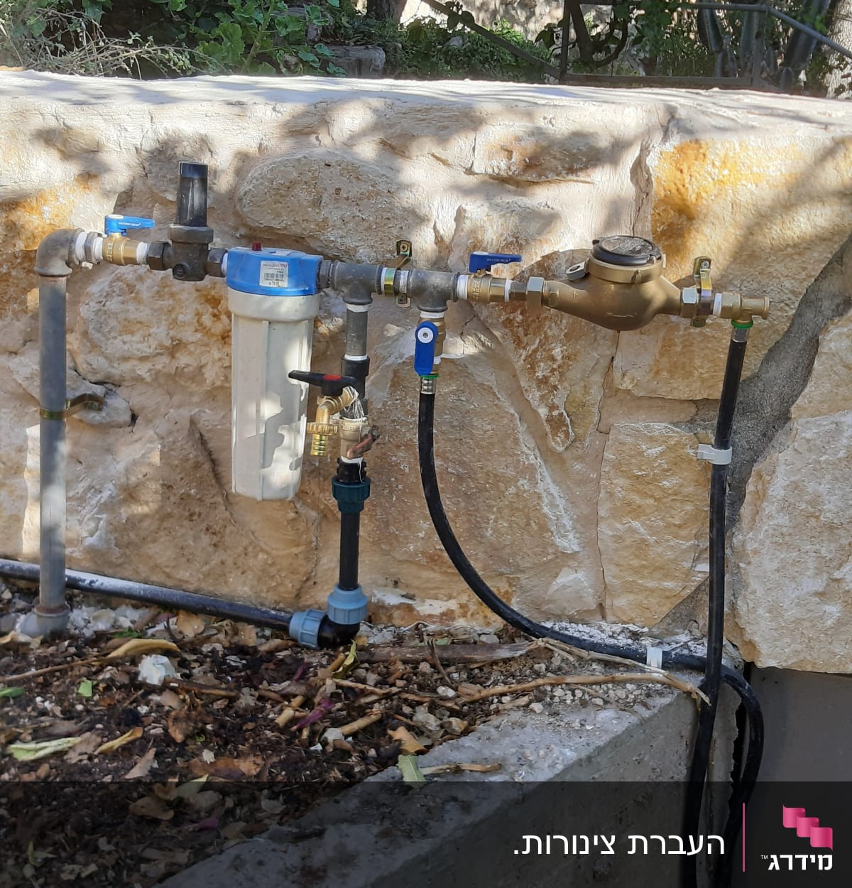 העברת צינורות.